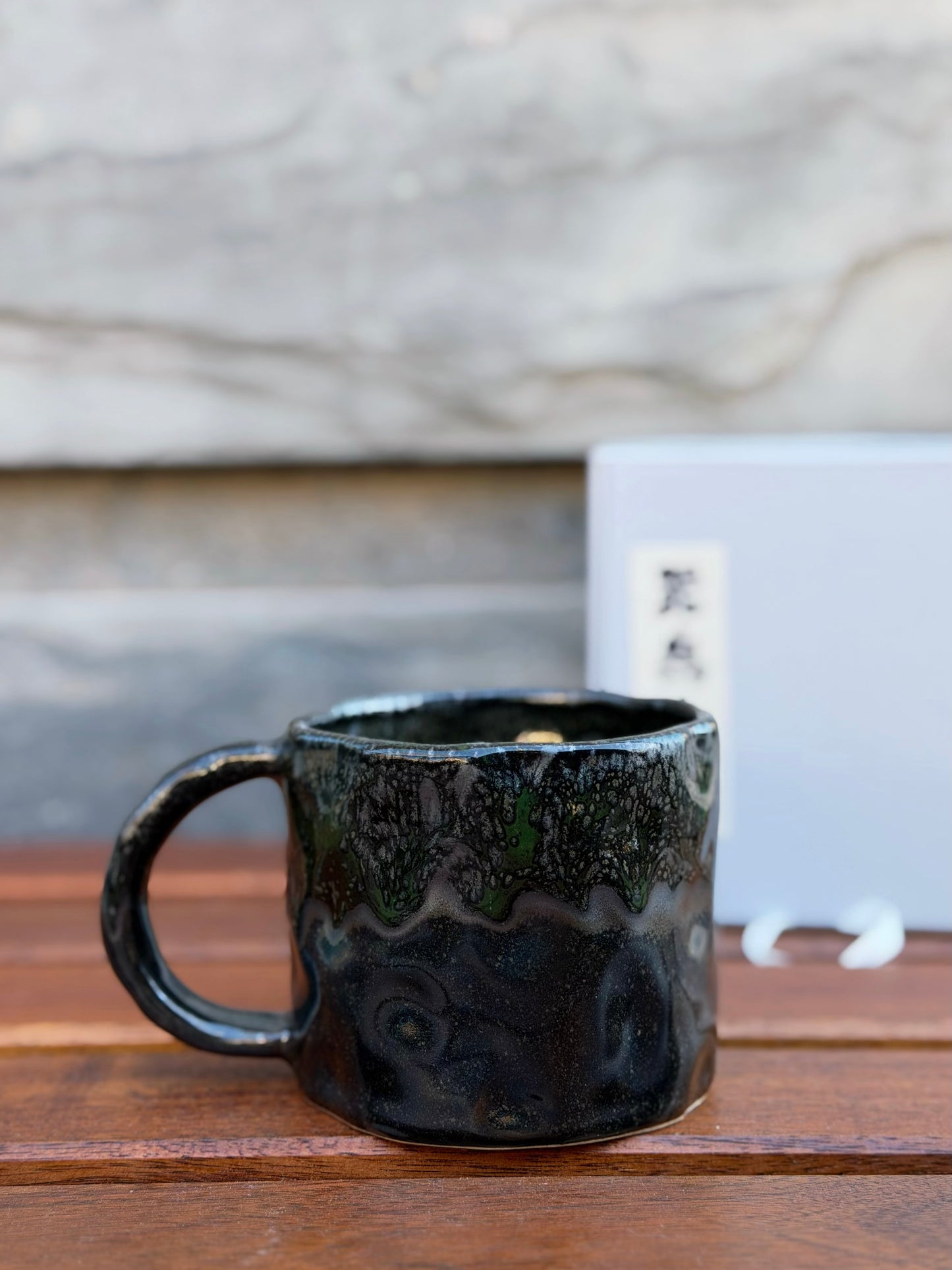 Aurora Mug (Textured)