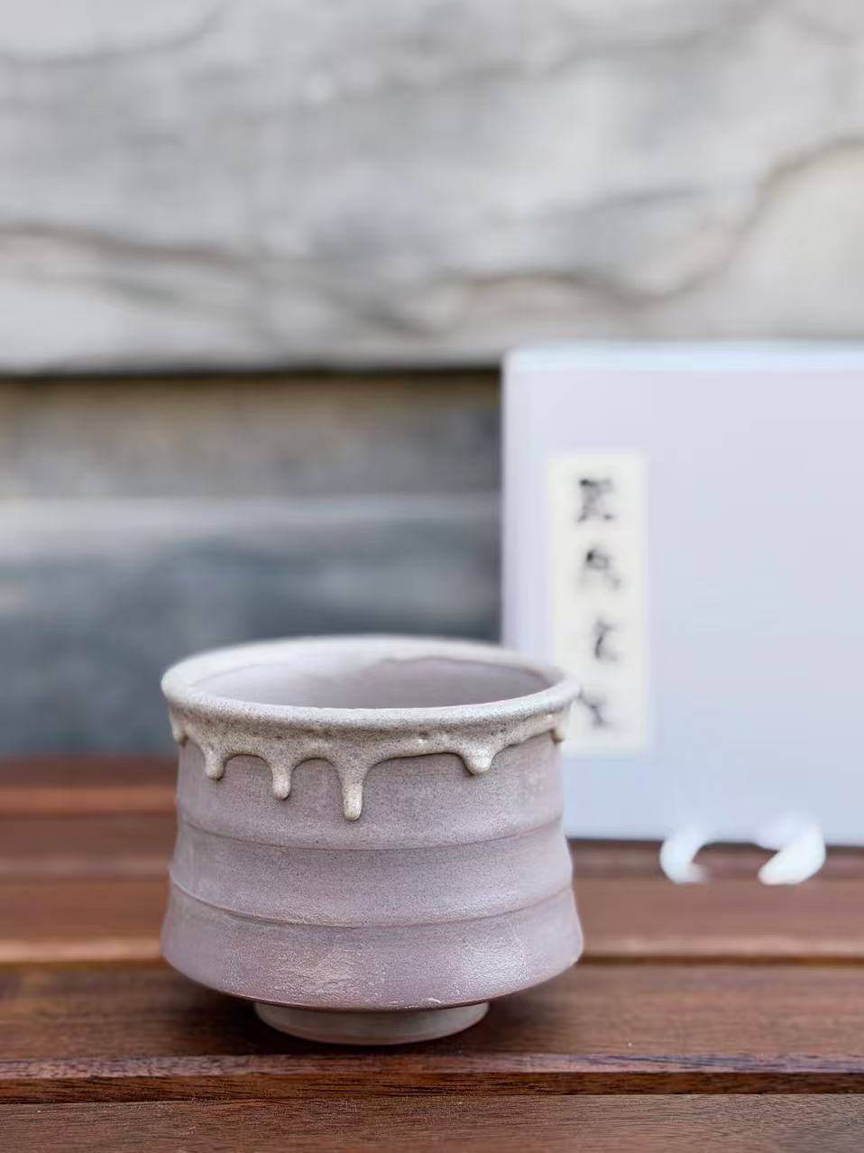 Boundary Cup